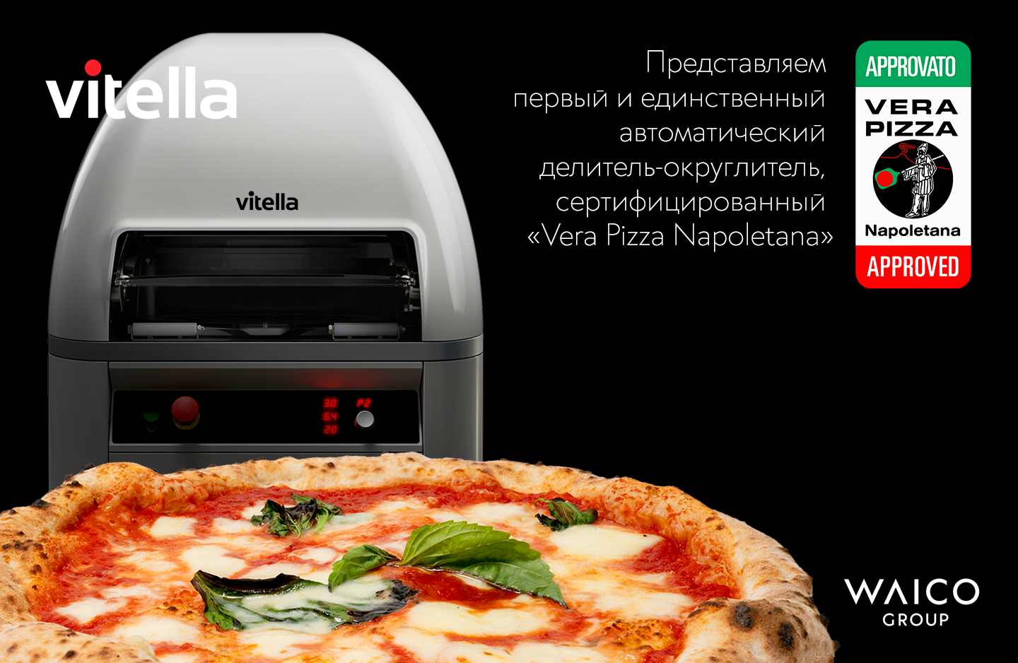 Vitella Vera Pizza Napoletana RUS